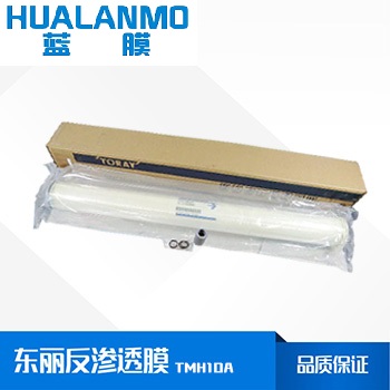 東麗反滲透膜TMH10A參數(shù)表、價格、代理商-藍(lán)膜