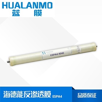 海德能反滲透膜ESPA4_價格、參數(shù)、應(yīng)用領(lǐng)域-藍膜