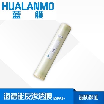 海德能反滲透膜ESPA2+_價(jià)格、參數(shù)、應(yīng)用領(lǐng)域-藍(lán)膜