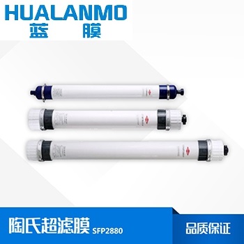 陶氏超濾膜SFP2880_價格、參數(shù)、應(yīng)用領(lǐng)域-藍(lán)膜