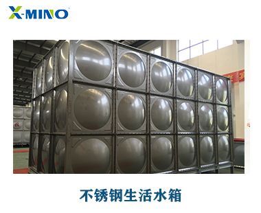 如何正確選購不銹鋼水箱？