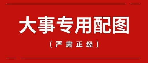 餐廚垃圾油水分離設(shè)備有哪些選項(xiàng)？如何按政策科學(xué)選擇？