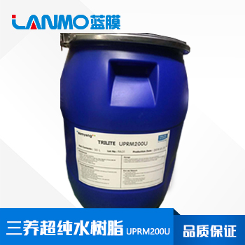 三養(yǎng)UPRM200U超純水拋光樹(shù)脂-可替代羅門哈斯UP6150-藍(lán)膜